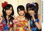 
Michishige Sayumi,


Sudou Maasa,


Maeda Yuuka,

