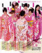 
Kumai Yurina,


Sugaya Risako,


Natsuyaki Miyabi,


Sudou Maasa,


Tsugunaga Momoko,


Shimizu Saki,


Tokunaga Chinami,


Berryz Koubou,


Magazine,

