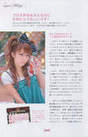 
Tsuji Nozomi,


Magazine,

