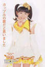 
Tanabe Nanami,


Magazine,

