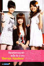 
Kumai Yurina,


Shimizu Saki,


Tokunaga Chinami,


Magazine,

