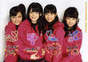 
Wada Ayaka,


Maeda Yuuka,


Fukuda Kanon,


Ogawa Saki,


S/mileage,

