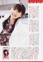 
Mano Erina,


Magazine,

