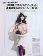 
Michishige Sayumi,


Magazine,

