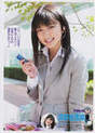 
Mano Erina,


Magazine,

