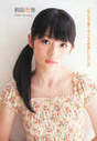 
Maeda Yuuka,


Magazine,

