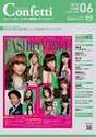 
Morning Musume,


Niigaki Risa,


Michishige Sayumi,


Tanaka Reina,


Kamei Eri,


Mitsui Aika,


"Li Chun, Junjun",


"Qian Lin, Linlin",


Nakajima Saki,


Magazine,


Takahashi Ai,

