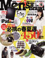 
Mano Erina,


Magazine,

