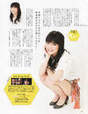 
Mano Erina,


Magazine,

