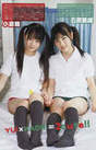 
Ogura Yui,


Ishihara Kaori,


Magazine,


Yuikaori,

