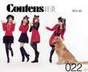 
Morning Musume,


Niigaki Risa,


"Li Chun, Junjun",


"Qian Lin, Linlin",


Magazine,


Takahashi Ai,

