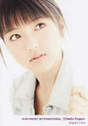 
Mano Erina,

