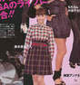 
Fujimoto Miki,


Magazine,

