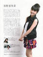 
Mano Erina,


Magazine,

