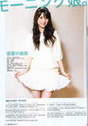 
Michishige Sayumi,


Magazine,

