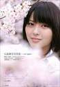 
Yajima Maimi,


Magazine,

