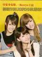 
Natsuyaki Miyabi,


"Li Chun, Junjun",


"Qian Lin, Linlin",


Magazine,

