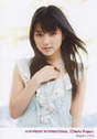 
Mano Erina,

