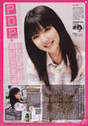 
Mano Erina,


Magazine,

