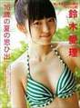 
Suzuki Airi,


Magazine,

