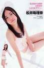 
Matsui Jurina,


Magazine,

