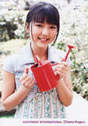 
Mano Erina,

