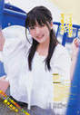 
Mano Erina,


Magazine,

