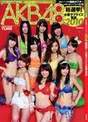 
AKB48,


Magazine,

