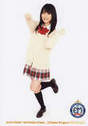 
Mano Erina,

