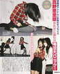 
Mano Erina,


Magazine,

