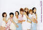 
Kumai Yurina,


Sugaya Risako,


Natsuyaki Miyabi,


Sudou Maasa,


Tsugunaga Momoko,


Shimizu Saki,


Tokunaga Chinami,


Berryz Koubou,

