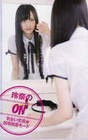 
Matsui Rena,


Magazine,

