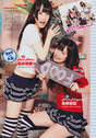 
Matsui Rena,


Takayanagi Akane,


Magazine,

