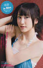 
Matsui Rena,


Magazine,

