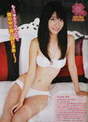 
Kashiwagi Yuki,


Magazine,

