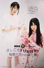 
Sashihara Rino,


Komori Mika,


Magazine,

