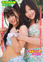 
Nakagawa Haruka,


Hirajima Natsumi,


Magazine,

