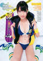 
Kashiwagi Yuki,


Magazine,

