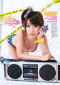 
Oshima Yuko,


Magazine,

