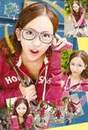 
Itano Tomomi,


Magazine,

