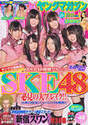 
SKE48,


Matsui Jurina,


Matsui Rena,


Yagami Kumi,


Takayanagi Akane,


Mukaida Manatsu,


Magazine,


Kimoto Kanon,

