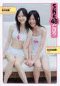 
Matsui Jurina,


Matsui Rena,


Magazine,

