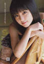 
Mano Erina,


Magazine,

