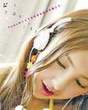 
Itano Tomomi,


Magazine,

