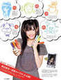 
Watanabe Mayu,


Magazine,

