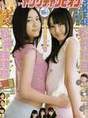 
Matsui Jurina,


Matsui Rena,


Magazine,

