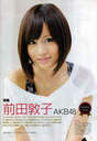 
Maeda Atsuko,


Magazine,

