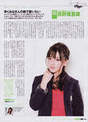 
Mano Erina,


Magazine,

