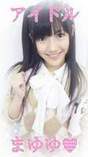 
Watanabe Mayu,


blog,

