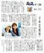 
"Li Chun, Junjun",


"Qian Lin, Linlin",


Magazine,

